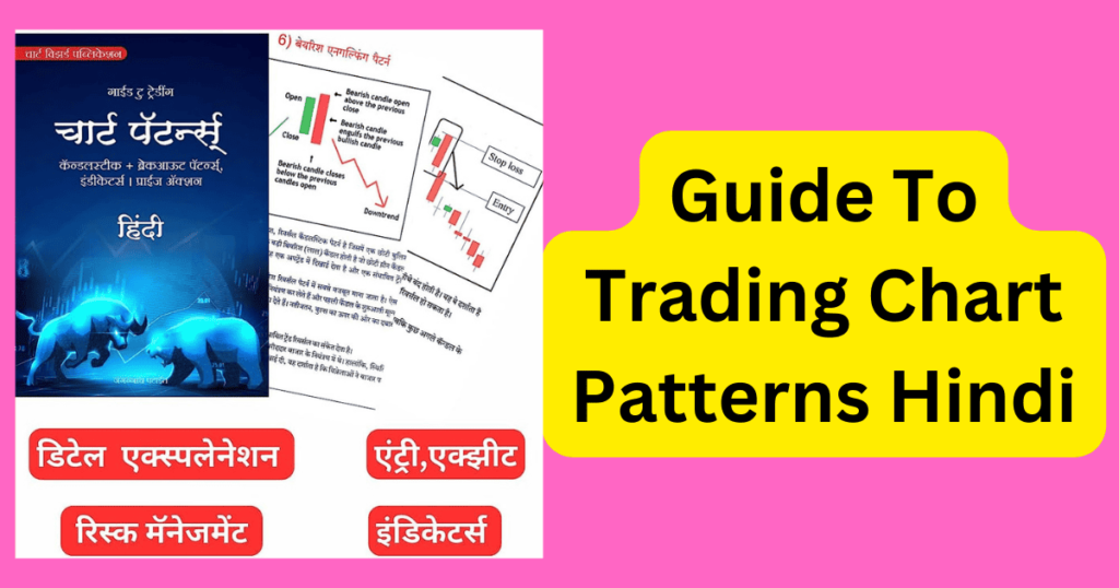 Guide To Trading Chart Patterns Hindi